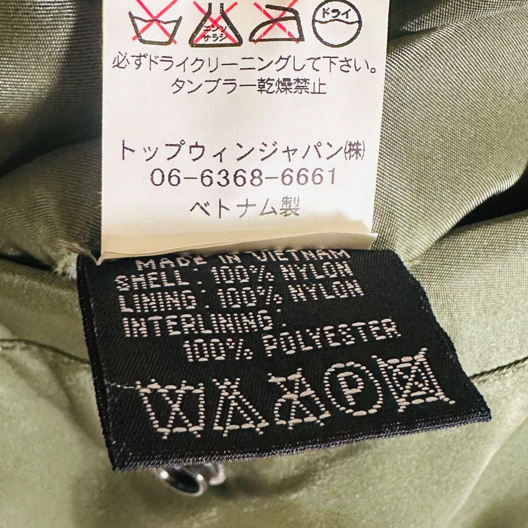 美品 アルファインダストリーズ MA-1 リバーシブル 空軍 米国古着 L