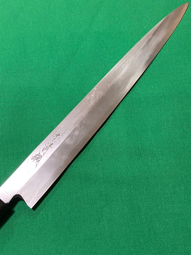 本清綱作　青二鋼　柳刃　刃渡り尺