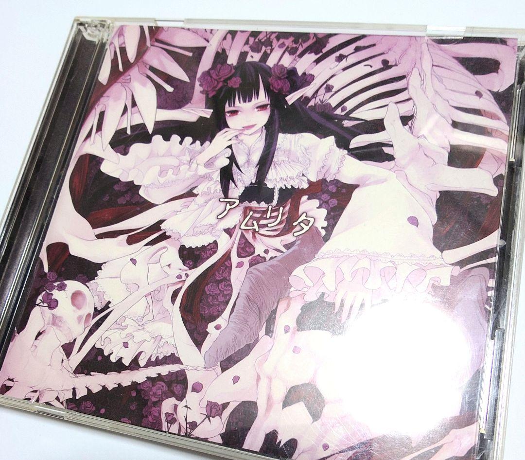アムリタ D’va;;;;;;;;;5　音楽 CD　メルカリ ケースキズあり