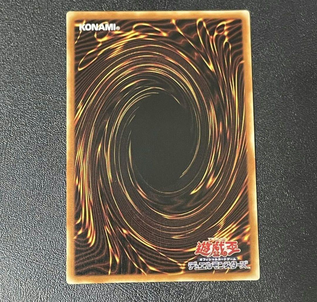 み*か様 遊戯王 ドラゴンメイドシュトラール 20thシークレットレア アジア版