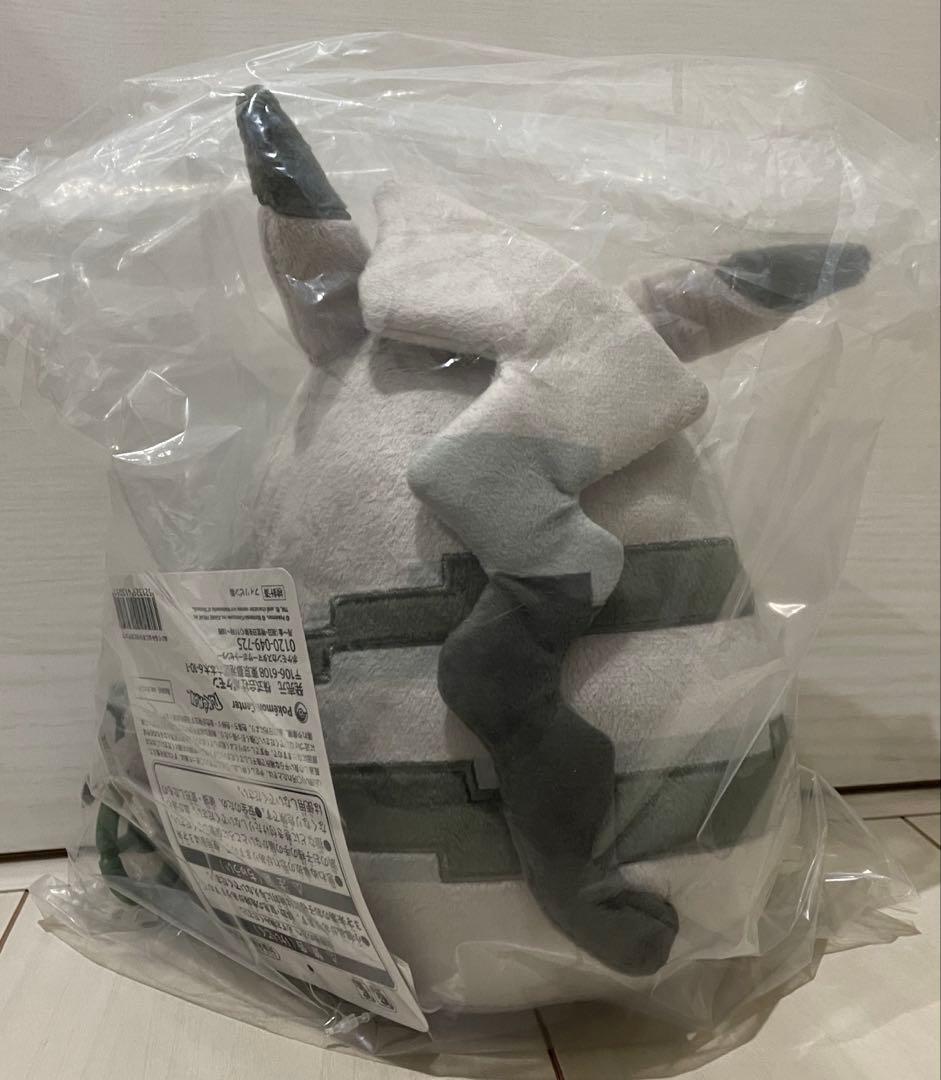 はじまりのピカチュウ ぬいぐるみ + マスコット ポケモン 2点セット