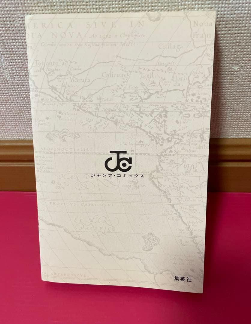 ワンピース ONE PIECE 1巻 第2刷 2版