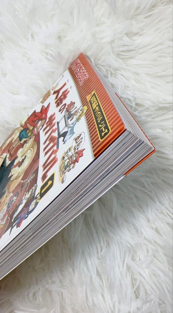 もんち〜おまとめ購入〜科学漫画サバイバルシリーズ他