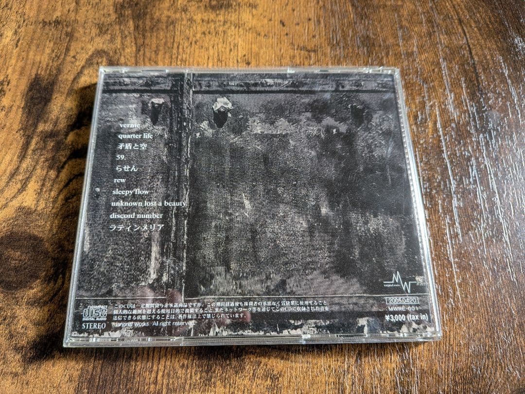 貴重盤☆lynch.★初回盤greedy dead souls/ビジュアル系