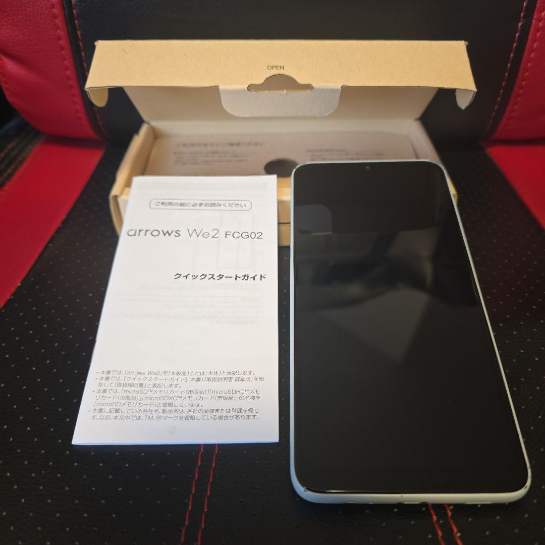 arrows FCG02 We2スマホ 64G ライトブルー