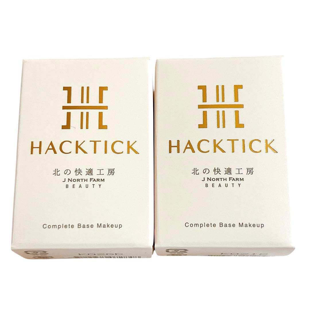 【新品未使用/2本】HACKTICK 革命的ファンデーション02 ナチュラル