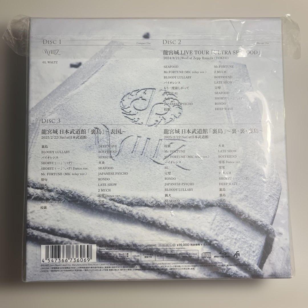 WALTZ 完全生産限定盤【白盤】龍宮城