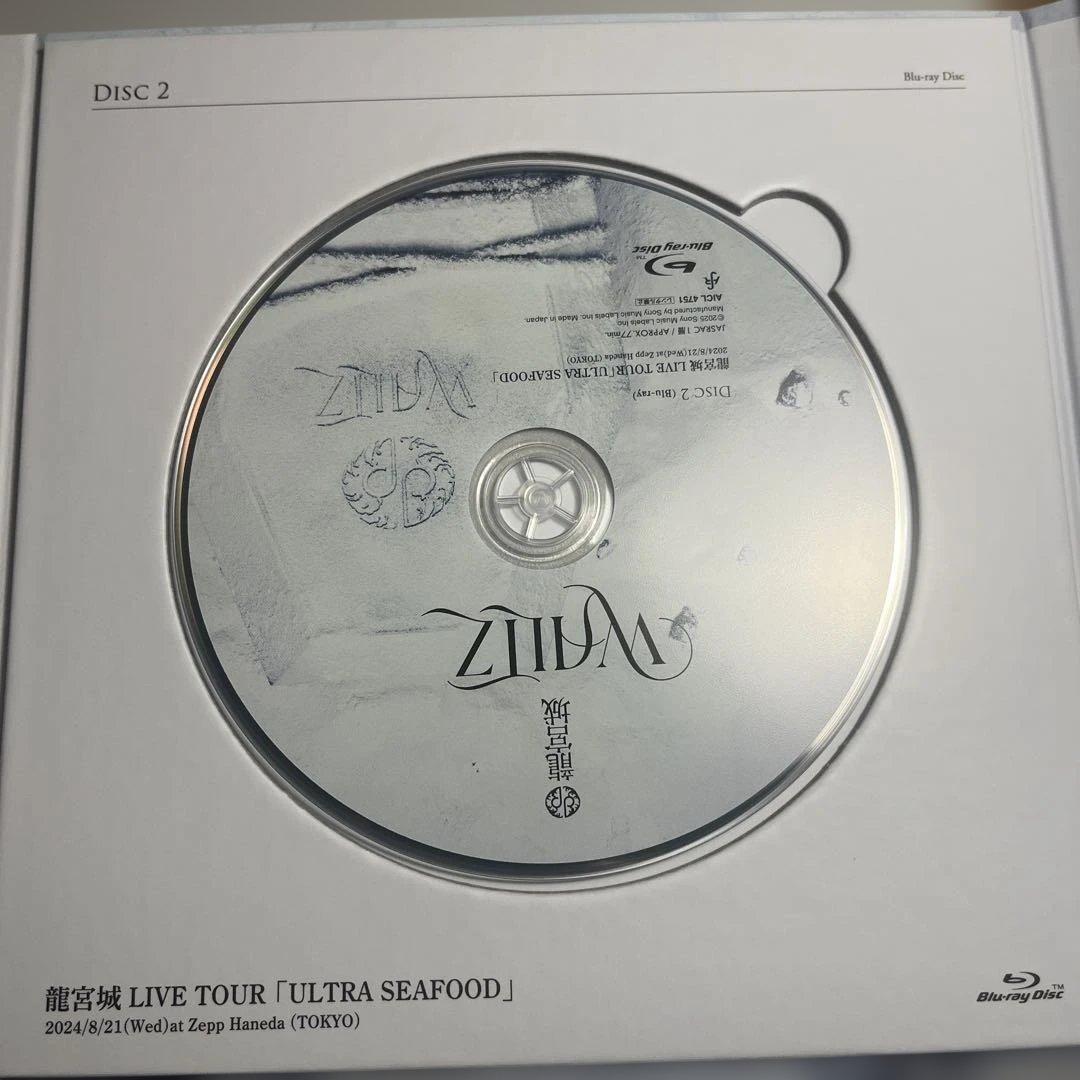 WALTZ 完全生産限定盤【白盤】龍宮城