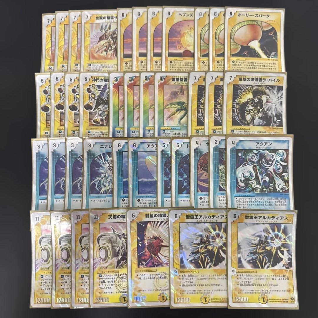 デュエルマスターズ　スーパーデッキゼロ バイオレンスエンジェル