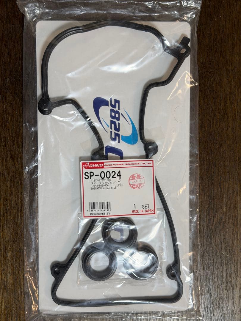R*す様 再値下★ミラジーノ_ヘッドカバー_EF-DET_新品パッキンセット付_