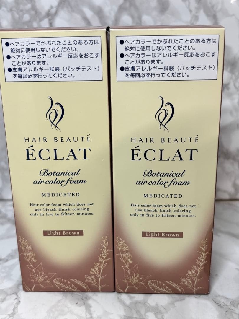 ヘアボーテ エクラ ボタニカル エアカラーフォーム ライトブラウン80ｇ× 3個