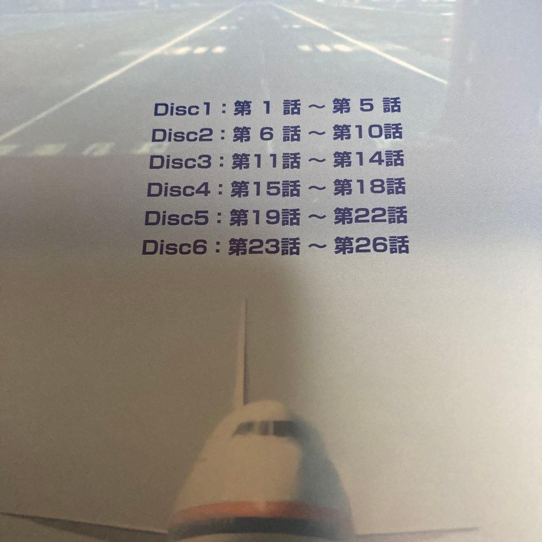 白い滑走路 DVD BOX〈6枚組〉田宮二郎/山本陽子/松坂慶子