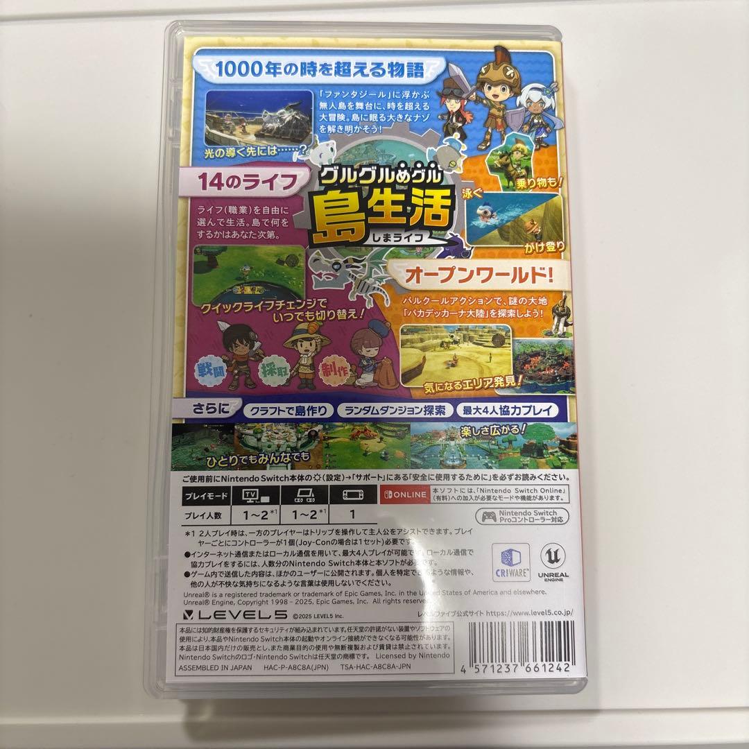 Switchソフト ファンタジーライフ
