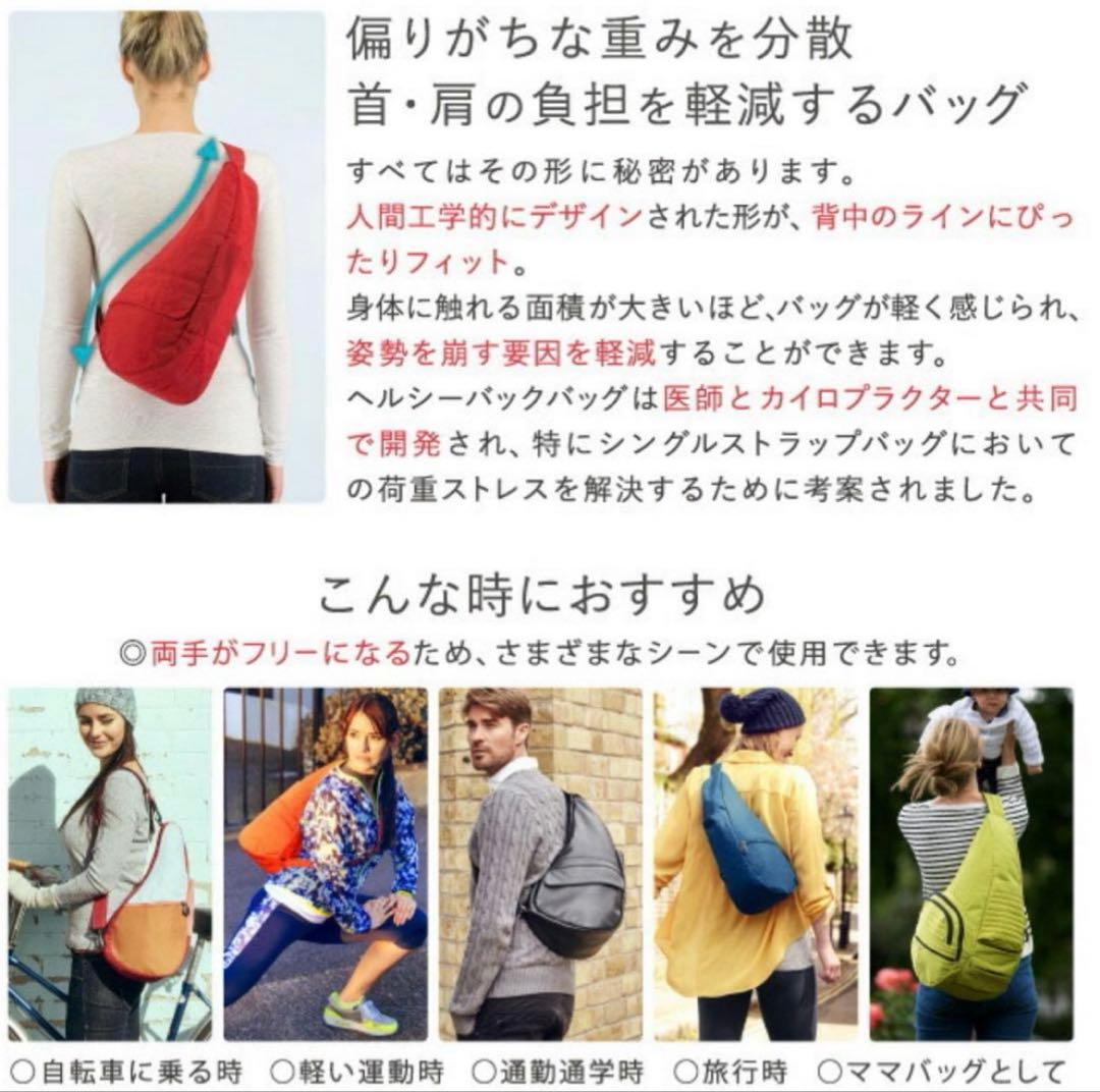 healthybackbag ヘルシーバックバッグ フラワーパワー