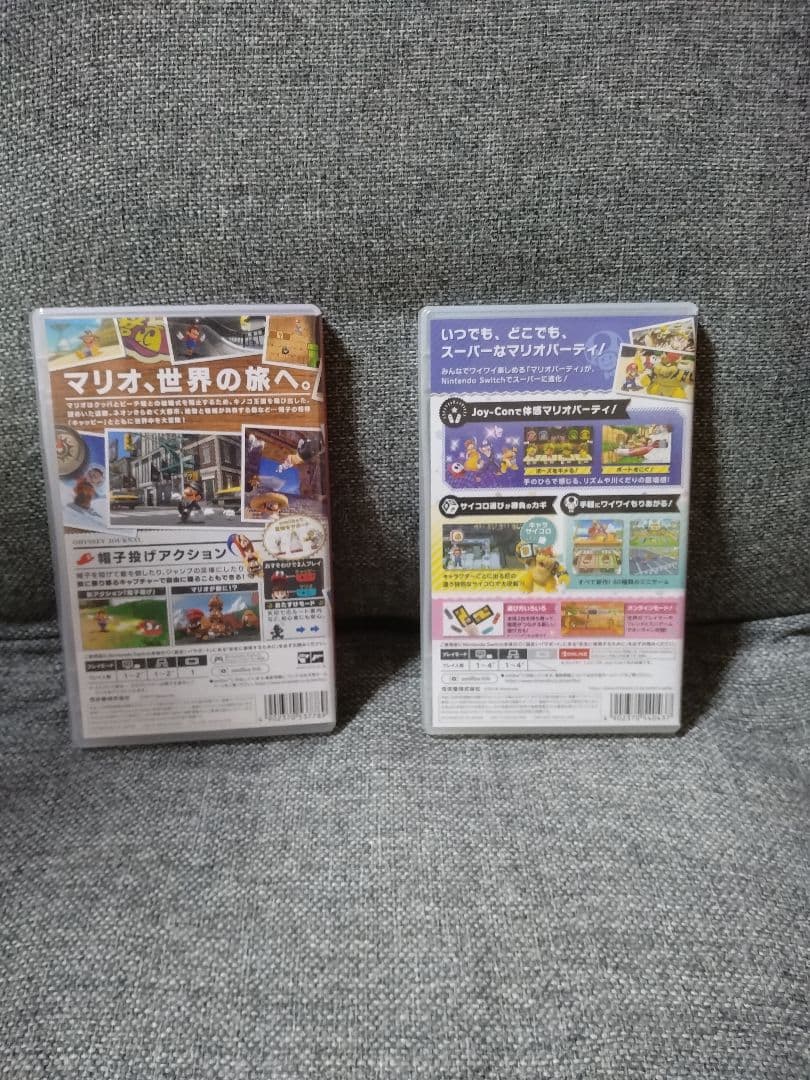 スーパーマリオ オデッセイ & スーパーマリオパーティ　2本セット