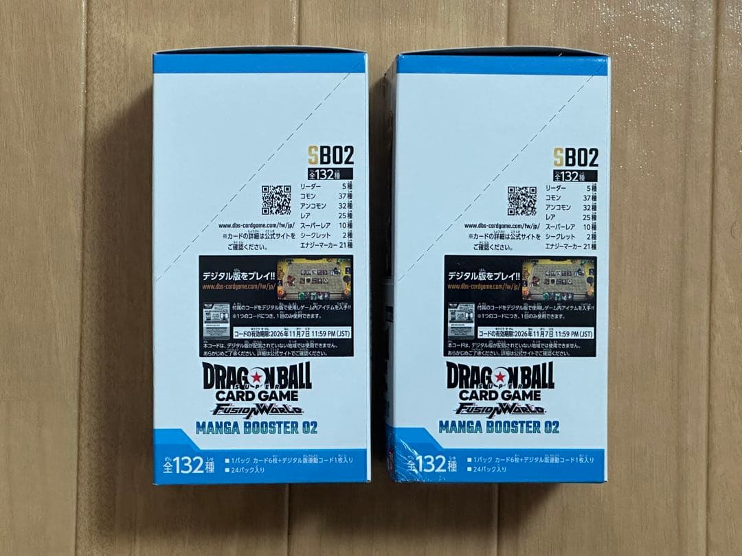 ドラゴンボールカード MANGA BOOSTER 02 2BOX 新品未開封