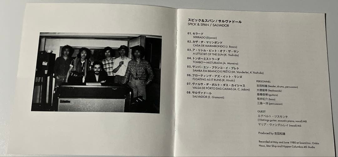 邦楽 The Spick & Span Salvador CD