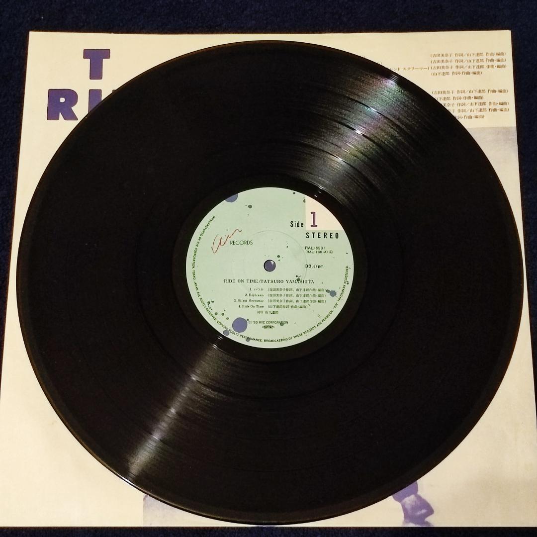 山下達郎　RIDE ON TIME　1980年オリジナル盤　LPレコード