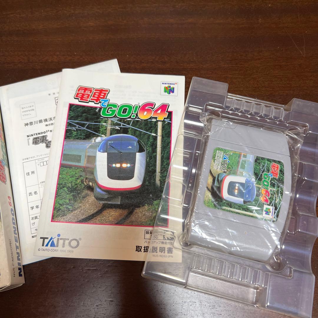 【貴重】Nintendo 64 電車でGO!64 コントローラー　ソフト　箱付き