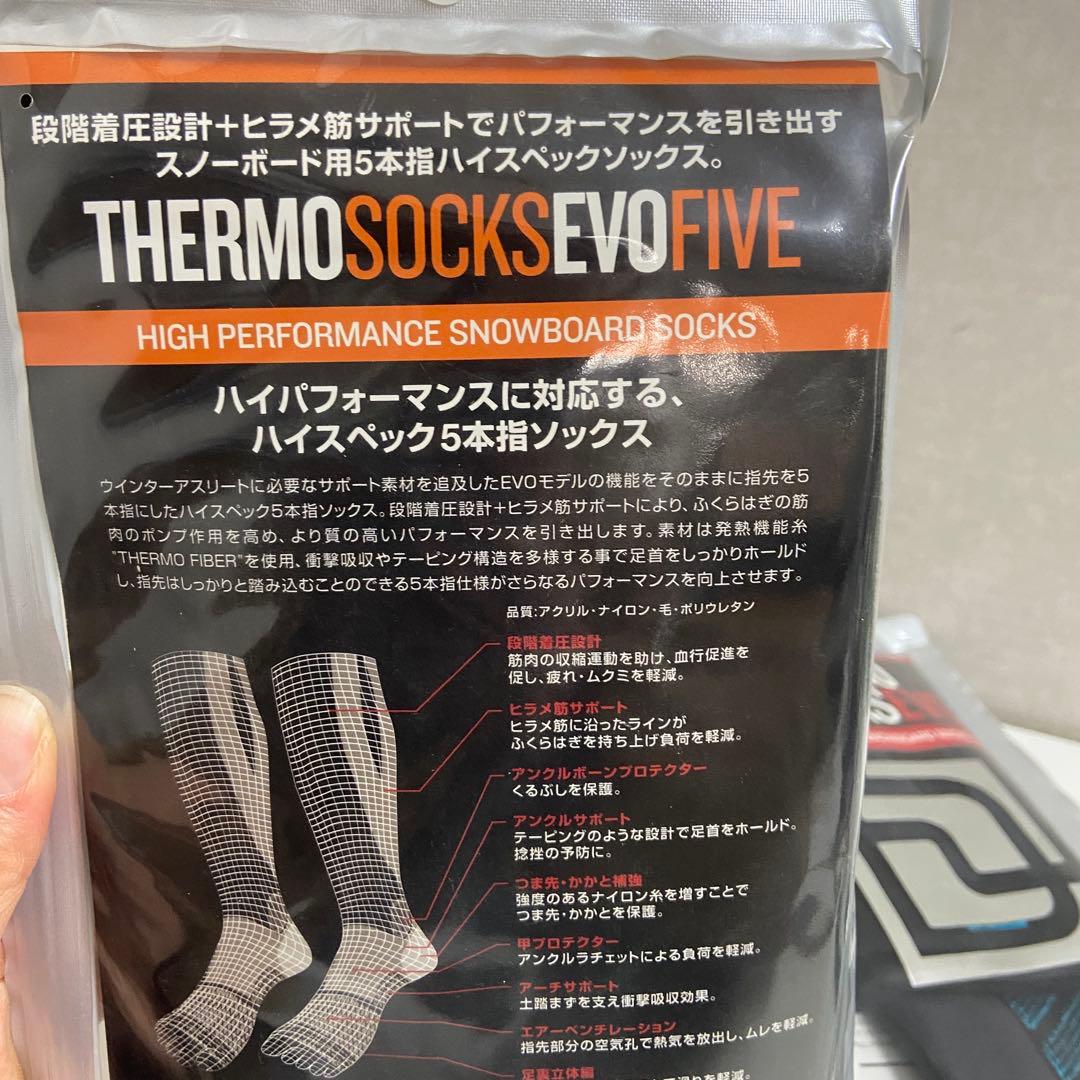 新品・未使用⭐️DEELUXE ディーラックス　スノーボード　ソックス　3点　L