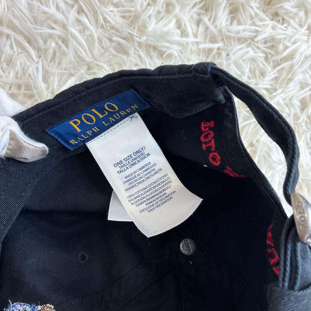 未使用級 Polo Ralph Lauren ポロベア キャップ ユニセックス