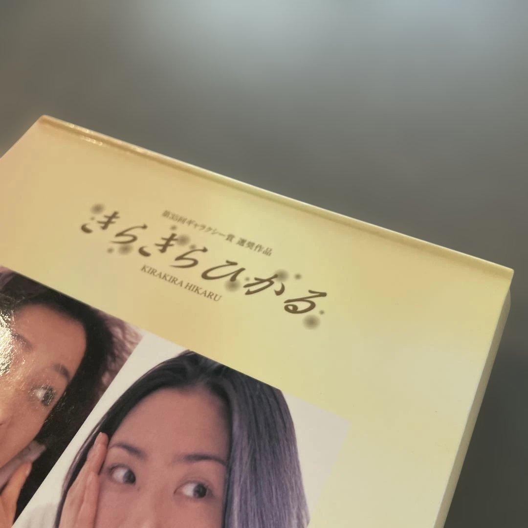きらきらひかる DVD-BOX〈6枚組〉