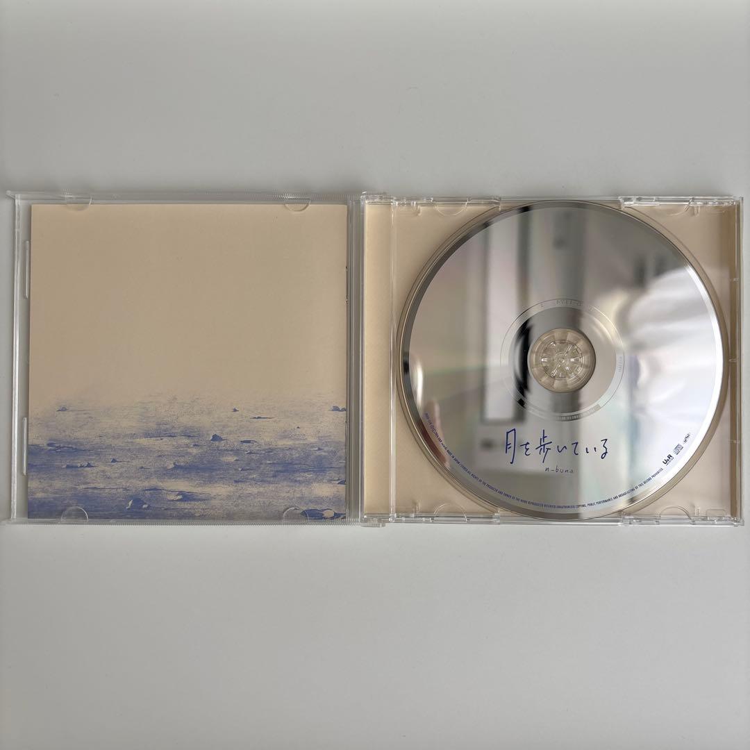 「月を歩いている」 n-buna 　初回生産限定盤