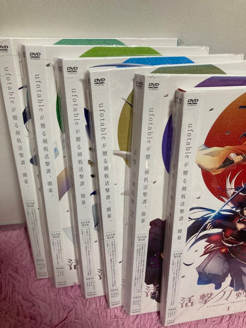 活撃 刀剣乱舞 DVD 完全生産限定版 全巻セット