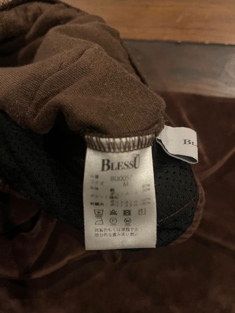 BlessU ブラウン ストレートパンツ M
