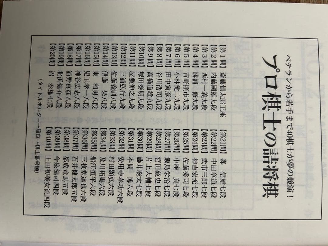 伊藤果「風車の美学」など全13冊！サイン付！