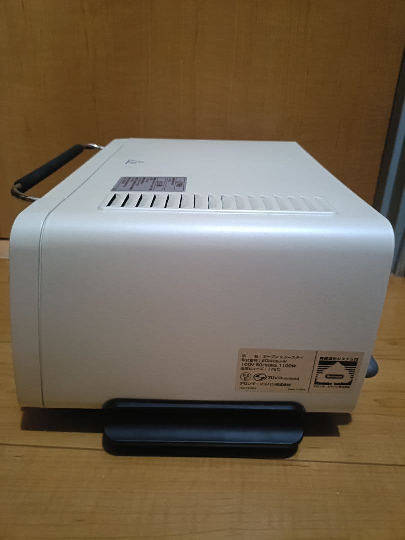デロンギ オーブントースター EOI406J-W