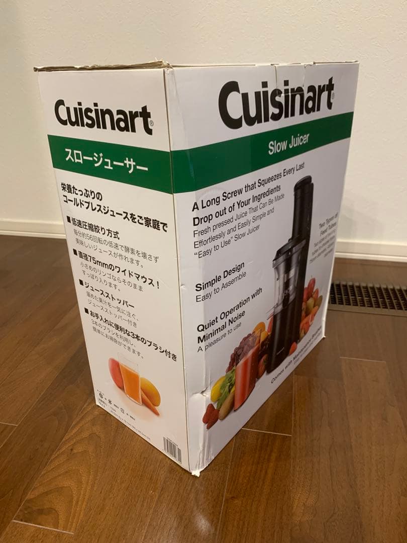 Cuisinart スロージューサー
