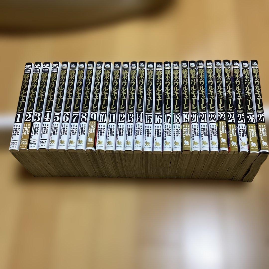 マンガ　終末のワルキューレ　全巻　合計　49冊セット　特典付き