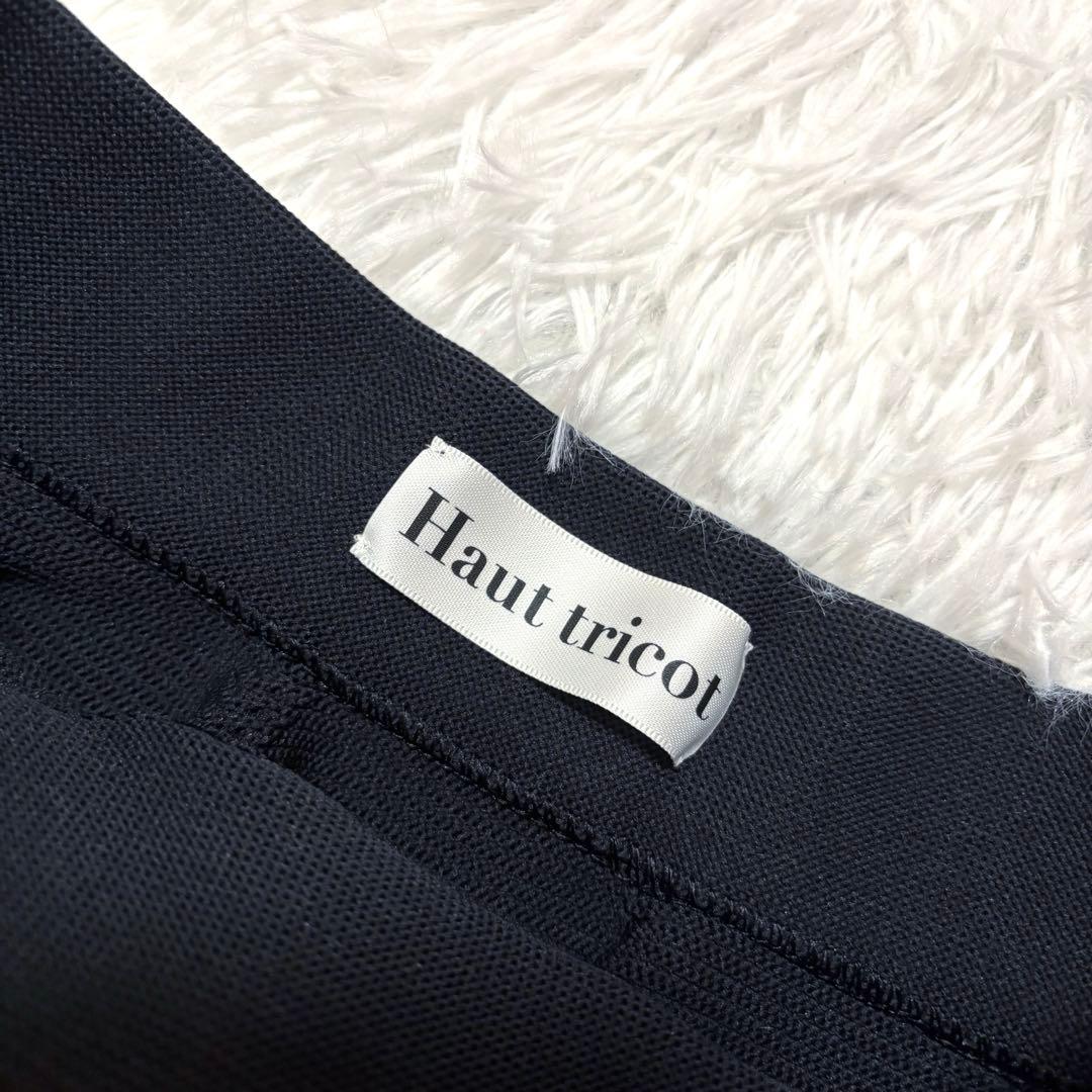 美品　オートリコ　HAUT TRICOT ボリュームコクーンスカート ブラック