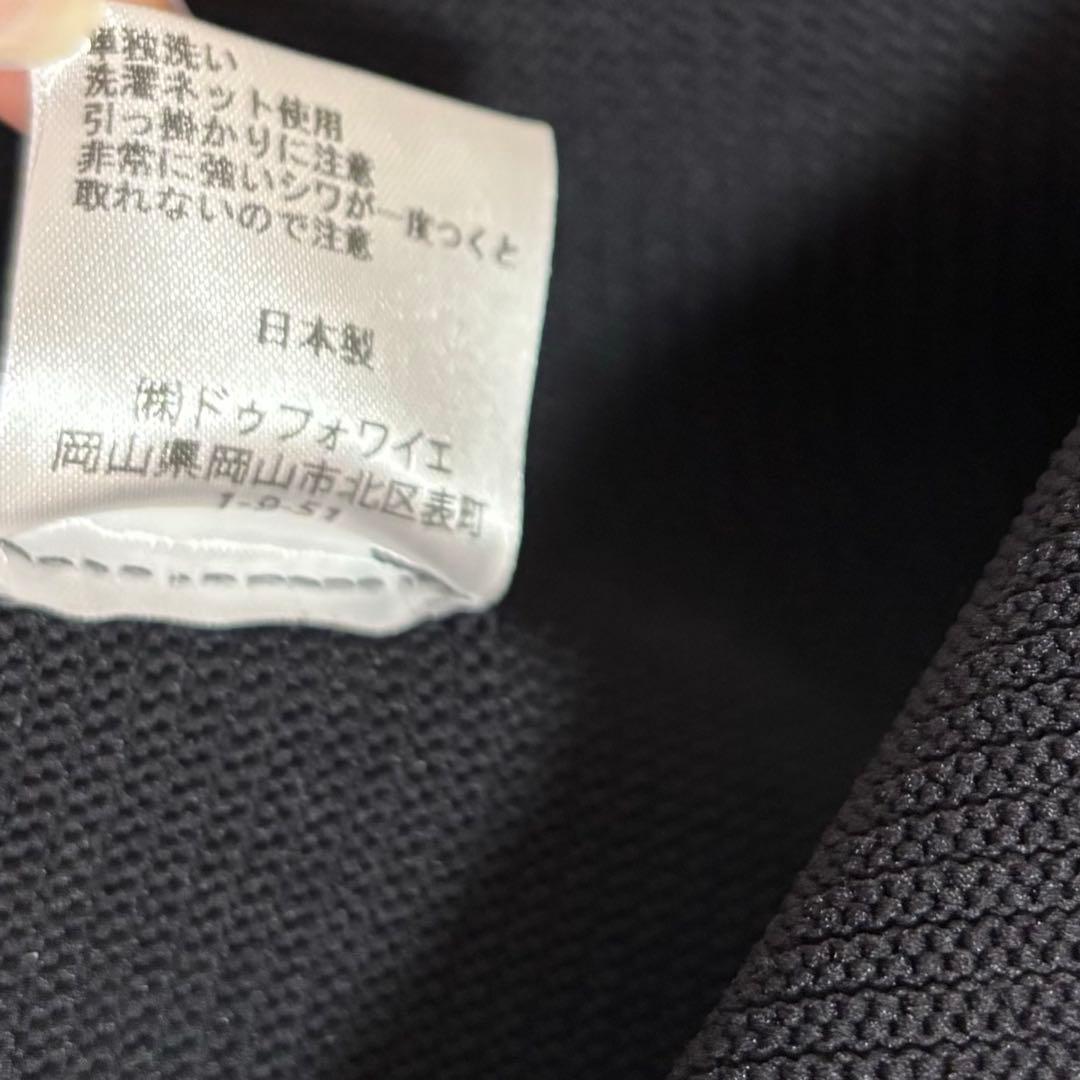 美品　オートリコ　HAUT TRICOT ボリュームコクーンスカート ブラック