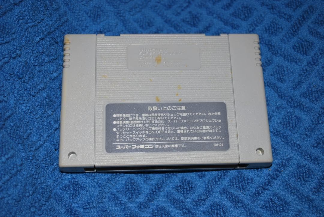SFCソフト「エフゼロ」F-ZERO」中古動作品の出品です。