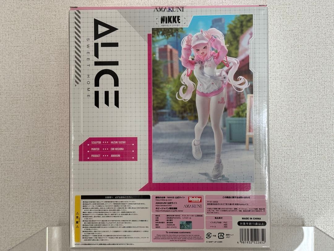 AMAKUNI 勝利の女神NIKKE アリス スイートホーム 限定版 フィギュア
