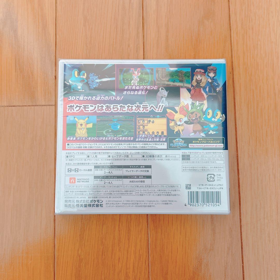 ポケットモンスターY　新品未開封