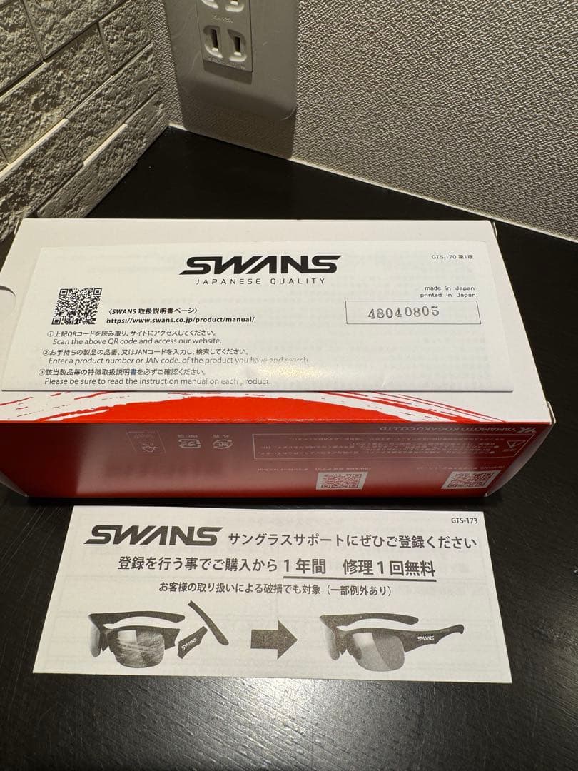 SWANS サングラス ゴルフ 偏光 ULTRAアイスブルー