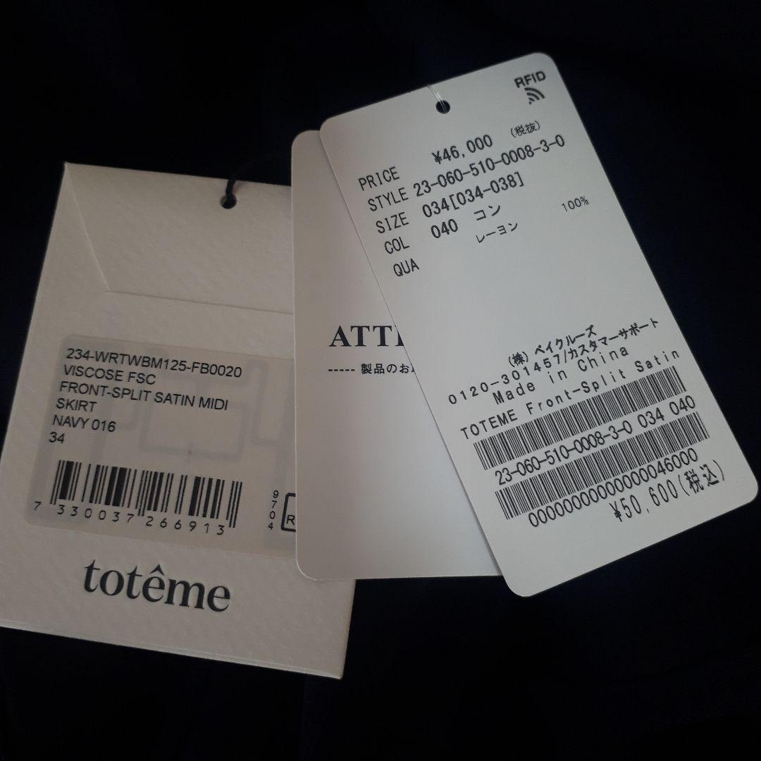 TOTEME Front-SplitSatinMidi スカート34