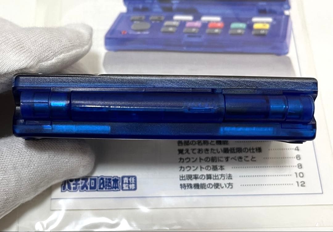 レア！ カンタくん Vフラッシュ 花の慶次 折りたたみ 戦極めし傾奇者の宴