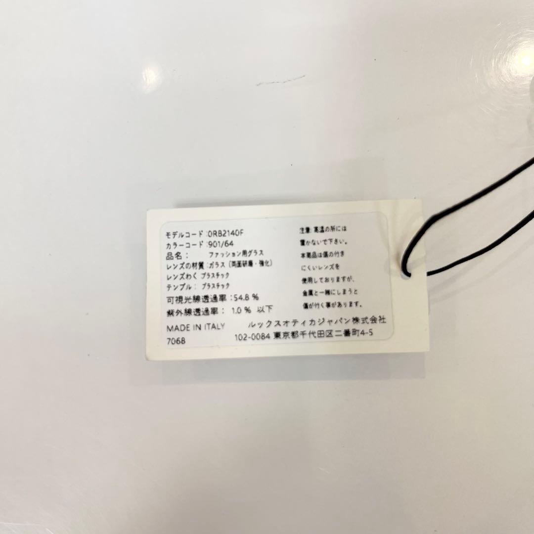 最速お届け！正規RayBan WAYFARERレイバンRB2140F901/64