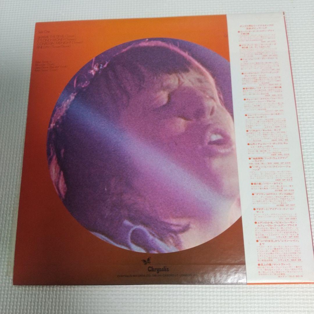 遥かなる大地 / ロビン·トロワー レコード