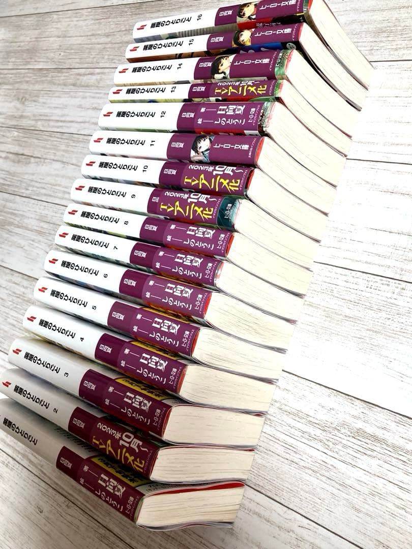 薬屋のひとりごと　全16刊セット