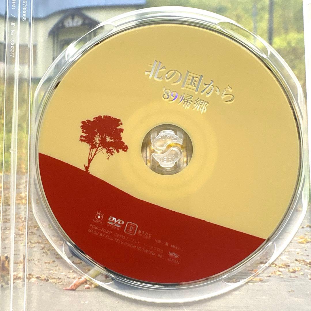 北の国から DVD セット