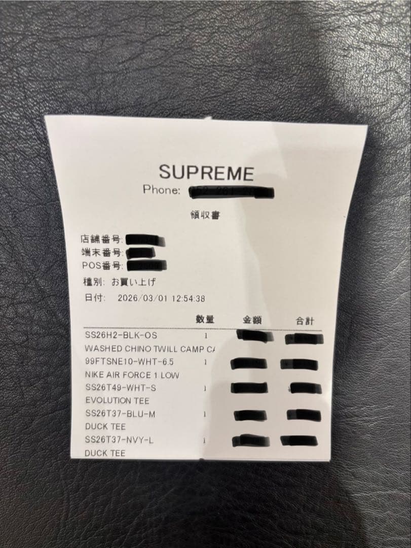Supreme Evolution Tee S ホワイト