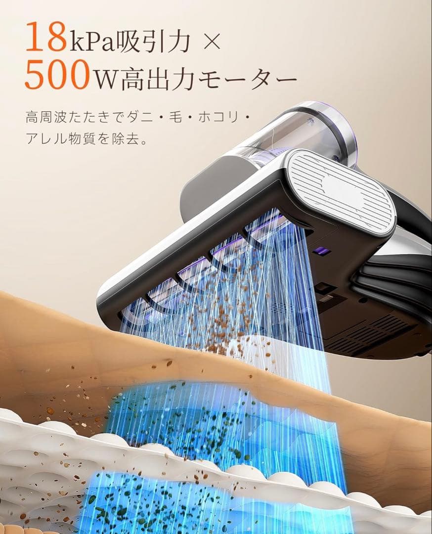 新品未開封 ふとんクリーナー 本体 UV除菌機能付き ダニ対策