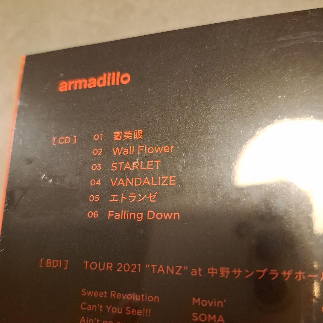 夜の本気ダンス armadillo オンラインストア限定盤CD+2Blu-ray