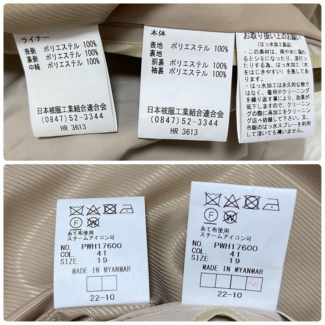 最終価格‼️【未使用】パーソンズ 撥水 ダブルトレンチコート リバーシブルライナー