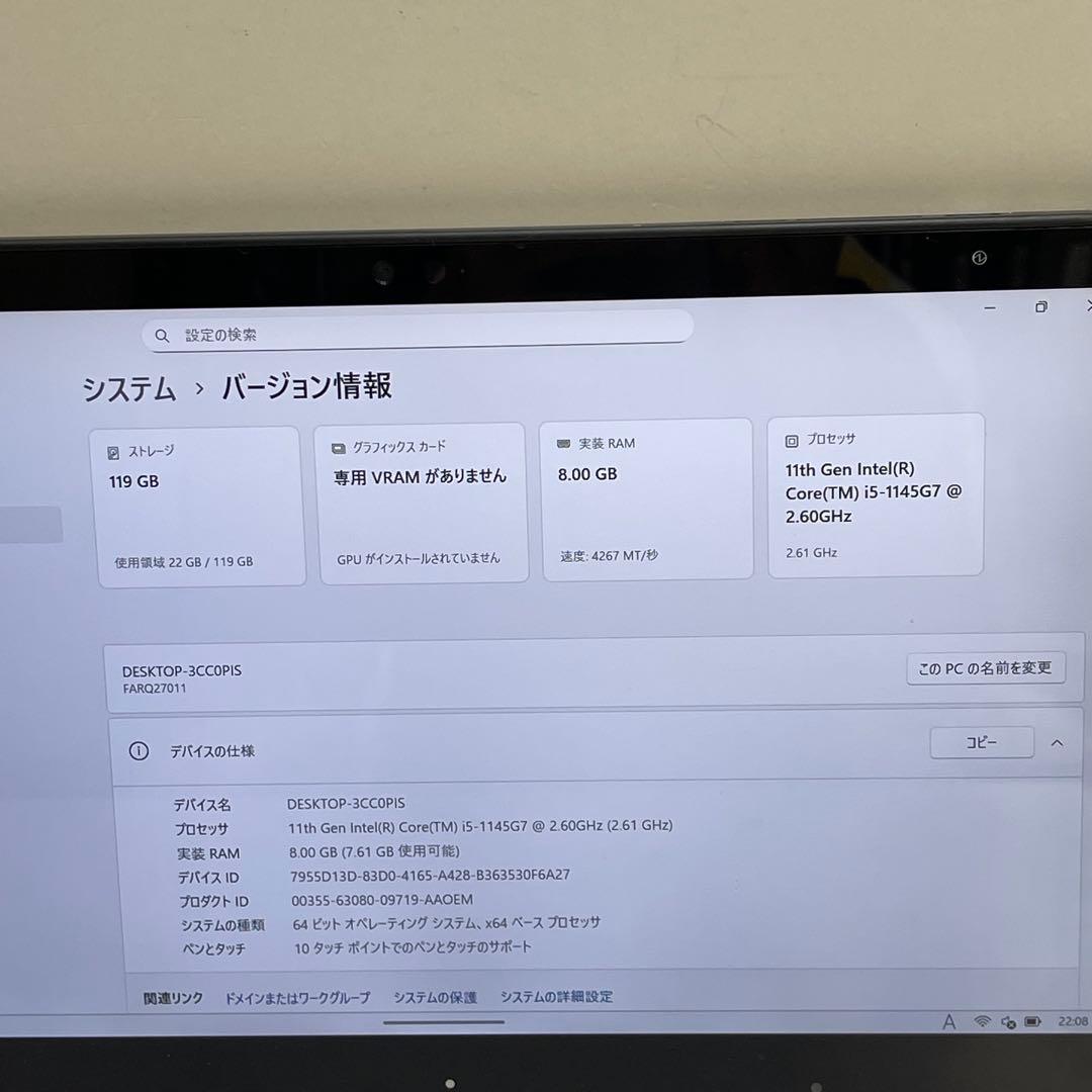 Xx 専用 富士通 ARROWS Tab Q7311/FB i5 Office付